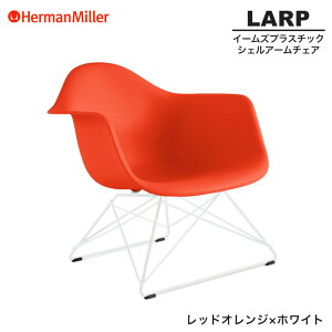 yKiz n[}~[ C[Y VFA[`FA LARP [C[x[X bhIW×zCg C[x[X 91ZEE8 Herman Miller Eames Armchair Low Wirebase C[Y`FA vX`b