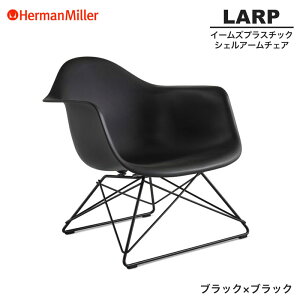yZ[25%OFFz yKiz n[}~[ C[Y VFA[`FA LARP [C[x[X ubN×ubN C[x[X BKZAE8 Herman Miller Eames Armchair Low Wirebase C[Y`FA 