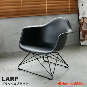 yKiz n[}~[ C[Y VFA[`FA LARP [C[x[X ubN×ubN C[x[X BKZAE8 Herman Miller Eames Armchair Low Wirebase C[Y`FA vX`bN`F