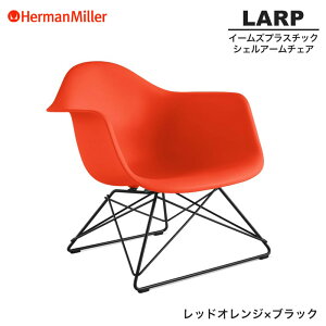 yZ[25%OFFz yKiz n[}~[ C[Y VFA[`FA LARP [C[x[X bhIW×ubN C[x[X NBKZEE8 Herman Miller Eames Armchair Low Wirebase C[Y