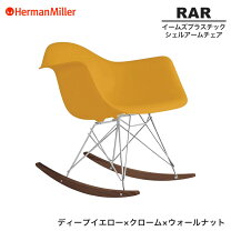 楽天市場】ハーマンミラー（ロッキングチェア｜イス・チェア 