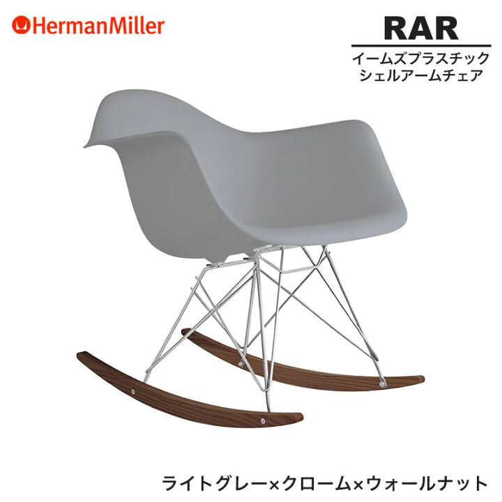 楽天市場】【セール20%OFF】 【正規品】 ハーマンミラー イームズ 