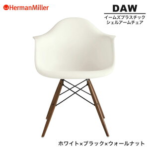 yZ[25%OFFz yKiz n[}~[ C[Y VFA[`FA DAW zCg ubN×EH[ibg _Fx[X BKOUZFE8 Herman Miller Eames Plastic Shell Arm Chairs C[Y`FA v