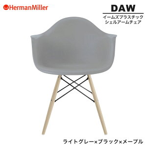 yZ[25%OFFz yKiz n[}~[ C[Y VFA[`FA DAW CgO[ ubN×[v _Fx[X BKULLTYE8 Herman Miller Eames Plastic Shell Arm Chairs C[Y`FA v