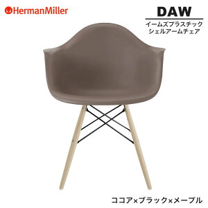 yZ[25%OFFz yKiz n[}~[ C[Y VFA[`FA DAW RRA ubN×[v _Fx[X BKULCC1E8 Herman Miller Eames Plastic Shell Arm Chairs C[Y`FA vX`b