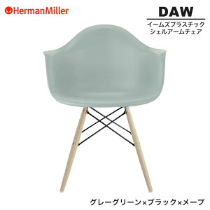 yZ[25%OFFz yKiz n[}~[ C[Y VFA[`FA DAW O[O[ ubN×[v _Fx[X BKULRYGE8 Herman Miller Eames Plastic Shell Arm Chairs C[Y`FA v