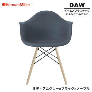 yZ[25%OFFz yKiz n[}~[ C[Y VFA[`FA DAW ~fBAO[ ubN×[v _Fx[X BKULMGRE8 Herman Miller Eames Plastic Shell Arm Chairs C[Y`FA 