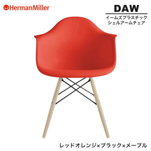 yZ[25%OFFz yKiz n[}~[ C[Y VFA[`FA DAW bhIW ubN×[v _Fx[X BKULZEE8 Herman Miller Eames Plastic Shell Arm Chairs C[Y`FA v