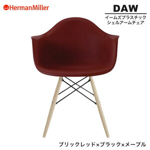 yZ[25%OFFz yKiz n[}~[ C[Y VFA[`FA DAW ubNbh ubN×[v _Fx[X BKULBKRE8 Herman Miller Eames Plastic Shell Arm Chairs C[Y`FA v
