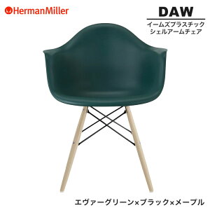 yZ[25%OFFz yKiz n[}~[ C[Y VFA[`FA DAW G@[O[ ubN×[v _Fx[X BKULEVGE8 Herman Miller Eames Plastic Shell Arm Chairs C[Y`FA 