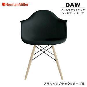yZ[25%OFFz yKiz n[}~[ C[Y VFA[`FA DAW ubN ubN×[v _Fx[X BKULZAE8 Herman Miller Eames Plastic Shell Arm Chairs C[Y`FA vX`