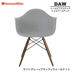 yZ[25%OFFz yKiz n[}~[ C[Y VFA[`FA DAW CgO[ ubN×EH[ibg _Fx[X BKOULTYE8 Herman Miller Eames Plastic Shell Arm Chairs C[Y`F