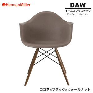 yZ[25%OFFz yKiz n[}~[ C[Y VFA[`FA DAW RRA ubN×EH[ibg _Fx[X BKOUCC1E8 Herman Miller Eames Plastic Shell Arm Chairs C[Y`FA v