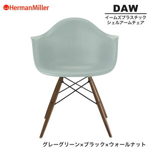 yZ[25%OFFz yKiz n[}~[ C[Y VFA[`FA DAW O[O[ ubN×EH[ibg _Fx[X BKOURYGE8 Herman Miller Eames Plastic Shell Arm Chairs C[Y`