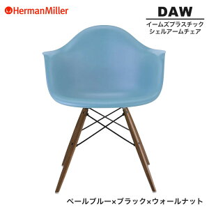 yZ[25%OFFz yKiz n[}~[ C[Y VFA[`FA DAW y[u[ ubN×EH[ibg _Fx[X BKOUPBUE8 Herman Miller Eames Plastic Shell Arm Chairs C[Y`F