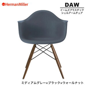 yZ[25%OFFz yKiz n[}~[ C[Y VFA[`FA DAW ~fBAO[ ubN×EH[ibg _Fx[X BKOUMGRE8 Herman Miller Eames Plastic Shell Arm Chairs C[Y