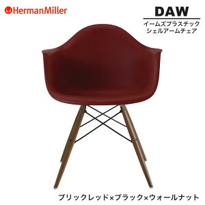 yZ[25%OFFz yKiz n[}~[ C[Y VFA[`FA DAW ubNbh ubN×EH[ibg _Fx[X BKOUBKRE8 Herman Miller Eames Plastic Shell Arm Chairs C[Y`