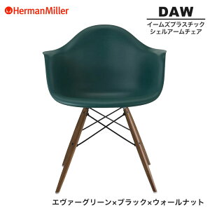 yZ[25%OFFz yKiz n[}~[ C[Y VFA[`FA DAW G@[O[ ubN×EH[ibg _Fx[X BKOUEVGE8 Herman Miller Eames Plastic Shell Arm Chairs C[Y