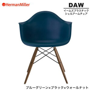 yZ[25%OFFz yKiz n[}~[ C[Y VFA[`FA DAW u[O[ ubN×EH[ibg _Fx[X BKOUBLGE8 Herman Miller Eames Plastic Shell Arm Chairs C[Y`