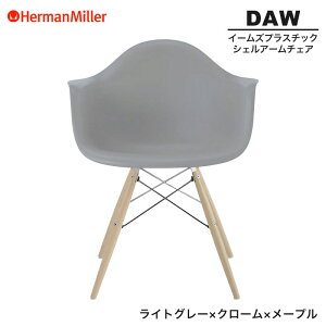 yZ[25%OFFz yKiz n[}~[ C[Y VFA[`FA DAW CgO[ N[×[v _Fx[X 47ULLTYE8 Herman Miller Eames Plastic Shell Arm Chairs C[Y`FA v