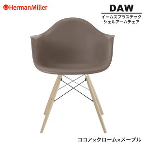 yZ[25%OFFz yKiz n[}~[ C[Y VFA[`FA DAW RRA N[×[v _Fx[X 47ULCC1E8 Herman Miller Eames Plastic Shell Arm Chairs C[Y`FA vX`b