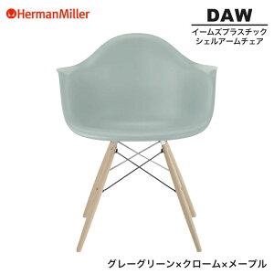 yZ[25%OFFz yKiz n[}~[ C[Y VFA[`FA DAW O[O[ N[×[v _Fx[X 47ULRYGE8 Herman Miller Eames Plastic Shell Arm Chairs C[Y`FA v