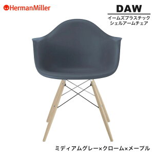 yZ[25%OFFz yKiz n[}~[ C[Y VFA[`FA DAW ~fBAO[ N[×[v _Fx[X 47ULMGRE8 Herman Miller Eames Plastic Shell Arm Chairs C[Y`FA 