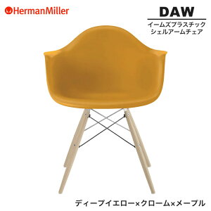 yZ[25%OFFz yKiz n[}~[ C[Y VFA[`FA DAW fB[vCG[ N[×[v _Fx[X 47ULDYLE8 Herman Miller Eames Plastic Shell Arm Chairs C[Y`FA 