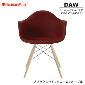 yZ[25%OFFz yKiz n[}~[ C[Y VFA[`FA DAW ubNbh N[×[v _Fx[X 47ULBKRE8 Herman Miller Eames Plastic Shell Arm Chairs C[Y`FA v