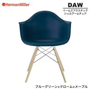 yZ[25%OFFz yKiz n[}~[ C[Y VFA[`FA DAW u[O[ N[×[v _Fx[X 47ULBLGE8 Herman Miller Eames Plastic Shell Arm Chairs C[Y`FA v