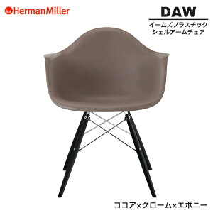 yZ[25%OFFz yKiz n[}~[ C[Y VFA[`FA DAW RRA N[×G{j[ _Fx[X 47ENCC1E8 Herman Miller Eames Plastic Shell Arm Chairs C[Y`FA vX`b