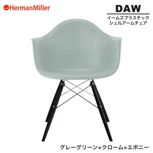 yZ[25%OFFz yKiz n[}~[ C[Y VFA[`FA DAW O[O[ N[×G{j[ _Fx[X 47ENRYGE8 Herman Miller Eames Plastic Shell Arm Chairs C[Y`FA v