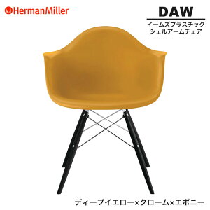 yZ[25%OFFz yKiz n[}~[ C[Y VFA[`FA DAW fB[vCG[ N[×G{j[ _Fx[X 47ENDYLE8 Herman Miller Eames Plastic Shell Arm Chairs C[Y`FA 
