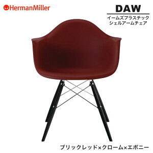 yZ[25%OFFz yKiz n[}~[ C[Y VFA[`FA DAW ubNbh N[×G{j[ _Fx[X 47ENBKRE8 Herman Miller Eames Plastic Shell Arm Chairs C[Y`FA v