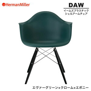 yZ[25%OFFz yKiz n[}~[ C[Y VFA[`FA DAW G@[O[ N[×G{j[ _Fx[X 47ENEVGE8 Herman Miller Eames Plastic Shell Arm Chairs C[Y`FA 