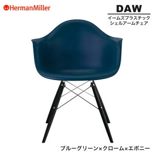 yZ[25%OFFz yKiz n[}~[ C[Y VFA[`FA DAW u[O[ N[×G{j[ _Fx[X 47ENBLGE8 Herman Miller Eames Plastic Shell Arm Chairs C[Y`FA v