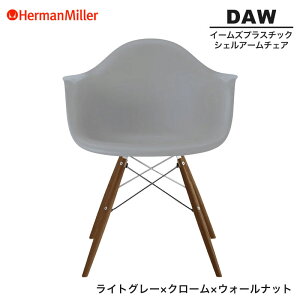 yZ[25%OFFz yKiz n[}~[ C[Y VFA[`FA DAW CgO[ N[×EH[ibg _Fx[X 47OULTYE8 Herman Miller Eames Plastic Shell Arm Chairs C[Y`F