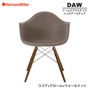 yZ[25%OFFz yKiz n[}~[ C[Y VFA[`FA DAW RRA N[×EH[ibg _Fx[X 47OUCC1E8 Herman Miller Eames Plastic Shell Arm Chairs C[Y`FA v
