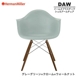 yZ[25%OFFz yKiz n[}~[ C[Y VFA[`FA DAW O[O[ N[×EH[ibg _Fx[X 47OURYGE8 Herman Miller Eames Plastic Shell Arm Chairs C[Y`