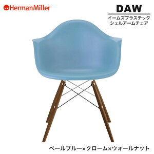 yZ[25%OFFz yKiz n[}~[ C[Y VFA[`FA DAW y[u[ N[×EH[ibg _Fx[X 47OUPBUE8 Herman Miller Eames Plastic Shell Arm Chairs C[Y`F