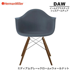 yZ[25%OFFz yKiz n[}~[ C[Y VFA[`FA DAW ~fBAO[ N[×EH[ibg _Fx[X 47OUMGRE8 Herman Miller Eames Plastic Shell Arm Chairs C[Y