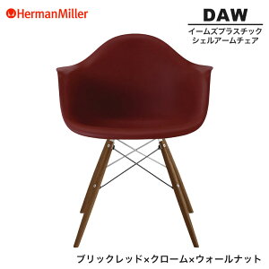 yZ[25%OFFz yKiz n[}~[ C[Y VFA[`FA DAW ubNbh N[×EH[ibg _Fx[X 47OUBKRE8 Herman Miller Eames Plastic Shell Arm Chairs C[Y`