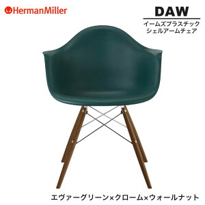 yZ[25%OFFz yKiz n[}~[ C[Y VFA[`FA DAW G@[O[ N[×EH[ibg _Fx[X 47OUEVGE8 Herman Miller Eames Plastic Shell Arm Chairs C[Y