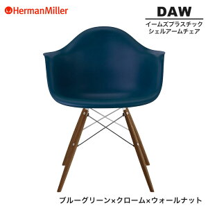 yZ[25%OFFz yKiz n[}~[ C[Y VFA[`FA DAW u[O[ N[×EH[ibg _Fx[X 47OUBLGE8 Herman Miller Eames Plastic Shell Arm Chairs C[Y`