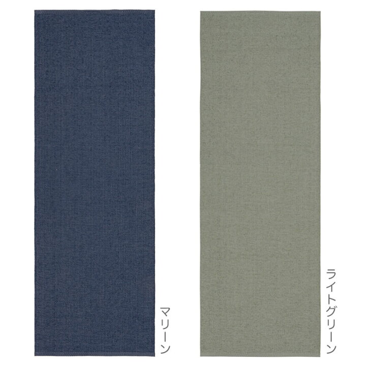 楽天市場】ホレズ・マッテン ラグ ソロ 70×150cm 70×200cm Horreds 