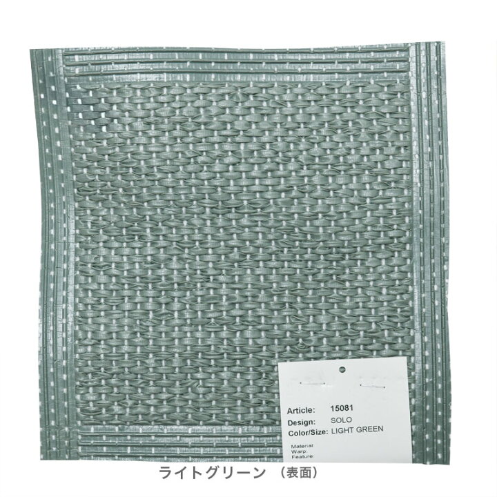 楽天市場】ホレズ・マッテン ラグ ソロ 70×150cm 70×200cm Horreds 