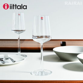 イッタラ ホワイト ワイン グラス 330ml エッセンス 1個 iittala Essence 白ワイン ガラス おしゃれ