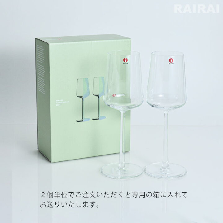 楽天市場】イッタラ ホワイト ワイン グラス 330ml エッセンス 1個 