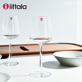 イッタラ レッド ワイン グラス 450ml エッセンス 1個 iittala Essence 赤ワイン ガラス おしゃれ