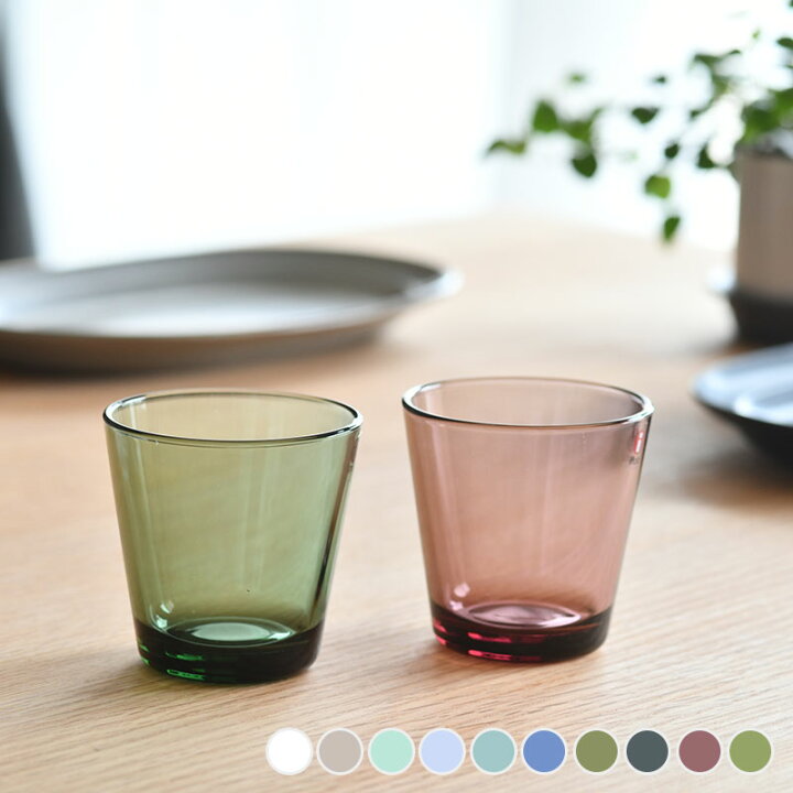 楽天市場】イッタラ タンブラー 1個 210ml カルティオ iittala Kartio 
